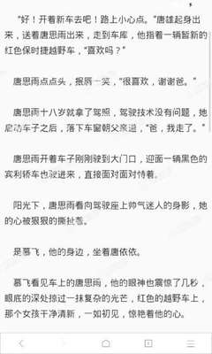 开云app官网登录入口